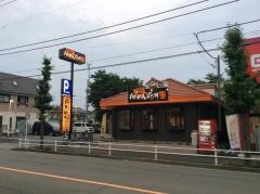 らあめん花月嵐　羽村店