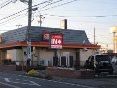 ロッテリア　浜松幸店