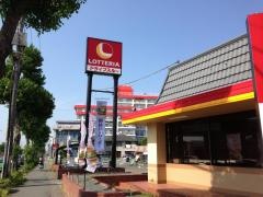 ロッテリア　浜松幸店