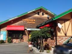 コメダ珈琲店　岡崎若松店
