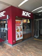 ケンタッキーフライドチキン　神戸学園都市店