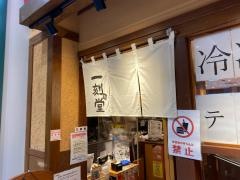一刻魁堂　ヴィアモール江南店