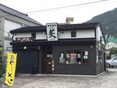 麺倶楽部ＡＳＩＡＮ炙