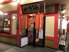 みそ神