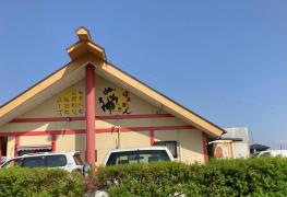 みそ神