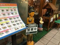 チャオタイ　川崎店