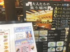 放心亭