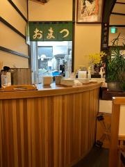 おまつ