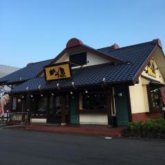 かつ泉今店