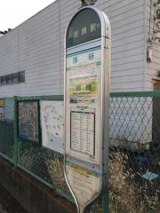 「浮谷」バス停留所