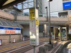 「所沢駅西口」バス停留所