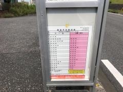 「三輪野山」バス停留所