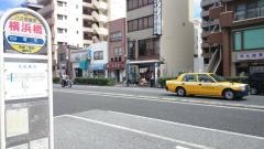 「横浜橋」バス停留所