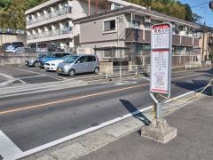 「寺台入口」バス停留所