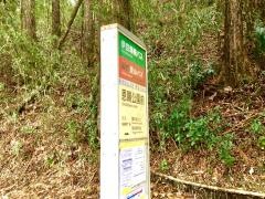 「恩賜公園前」バス停留所