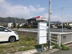 「近衛橋」バス停留所