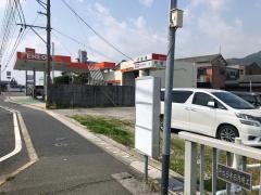 「近衛橋」バス停留所