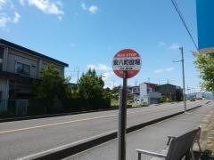 「役場」バス停留所