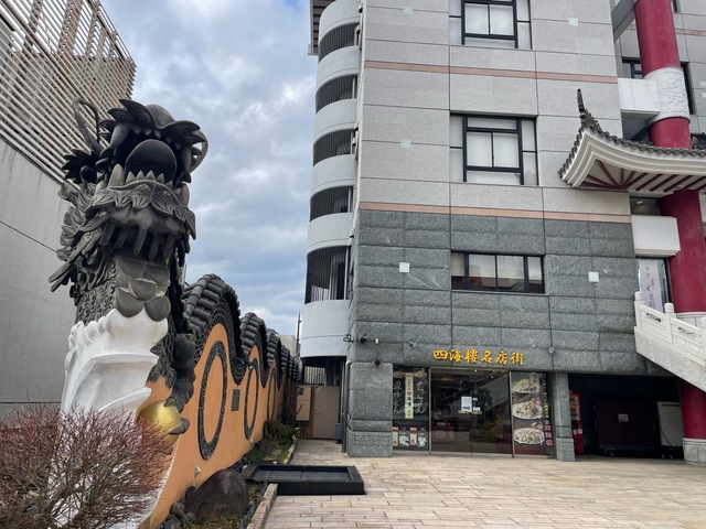 中華料理 四海樓の投稿口コミ一覧／ホームメイト