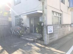 辻堂接骨院