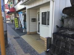 三郎整骨院