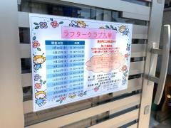 九華