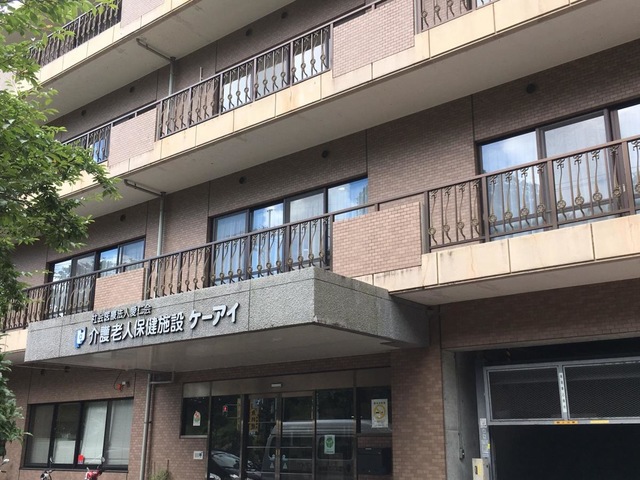 愛仁会介護老人保健施設ケーアイ