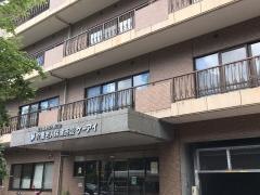 愛仁会介護老人保健施設ケーアイ