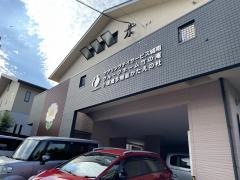竹の庵