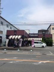 シャトレーゼ　八尾青山通り店
