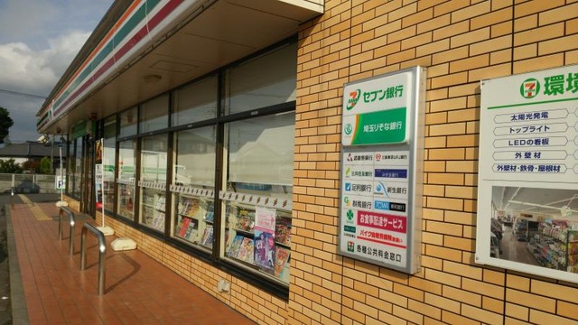 投稿写真7