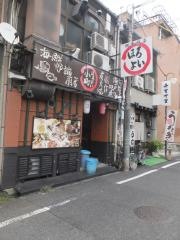 海鮮炉端厨房　ほろよい小町