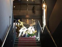 石林
