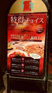 石林