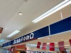 サンリブ古賀 サンカンシオン