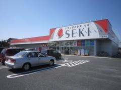 ドラッグストアセキ久喜東店