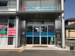 佐賀共栄銀行佐賀西支店