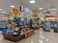 平和書店　アル・プラザ守山店