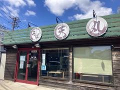 そば天丸　川向町店