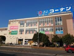 ホームセンターコーナン　川崎小向店