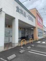 Ｖ・ｄｒｕｇ　則武中央店