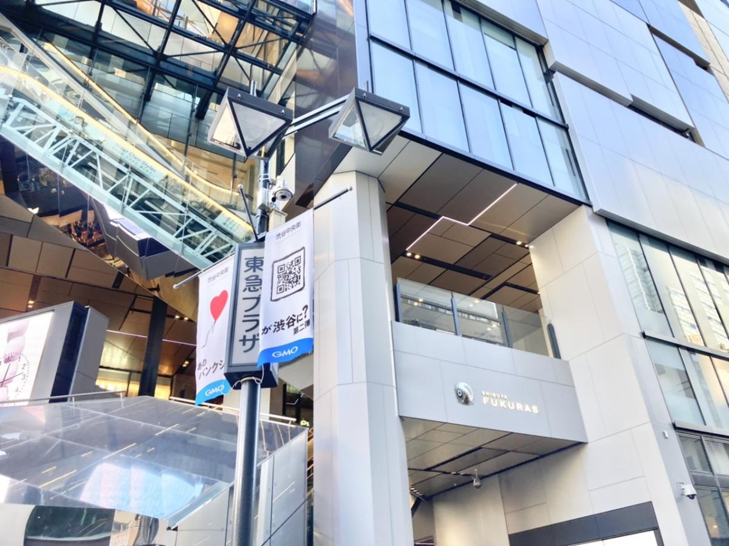 ＧＭＯあおぞらネット銀行／ホームメイト