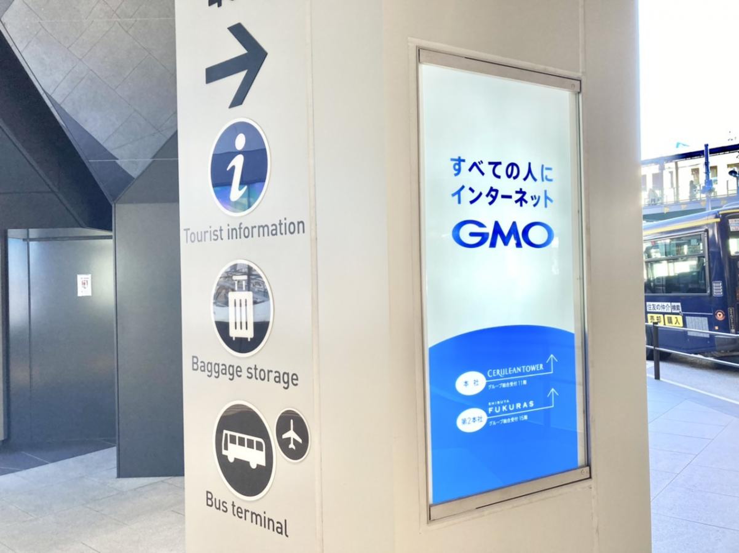 ＧＭＯあおぞらネット銀行／ホームメイト