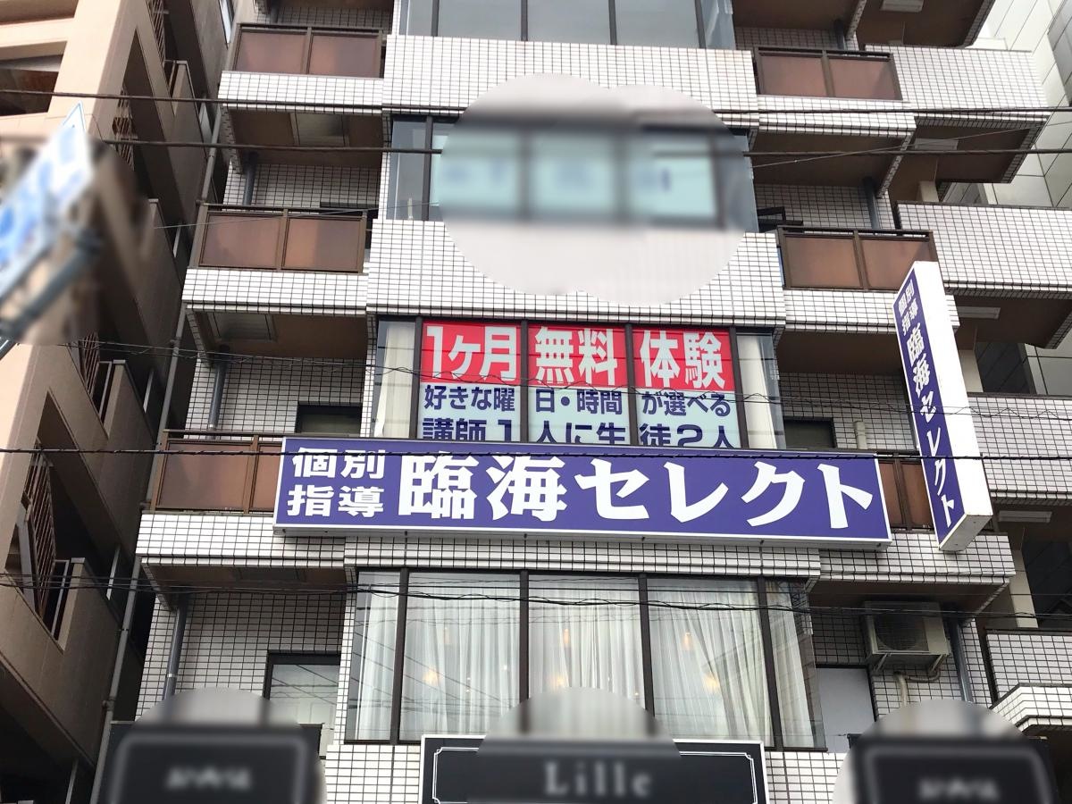 全体