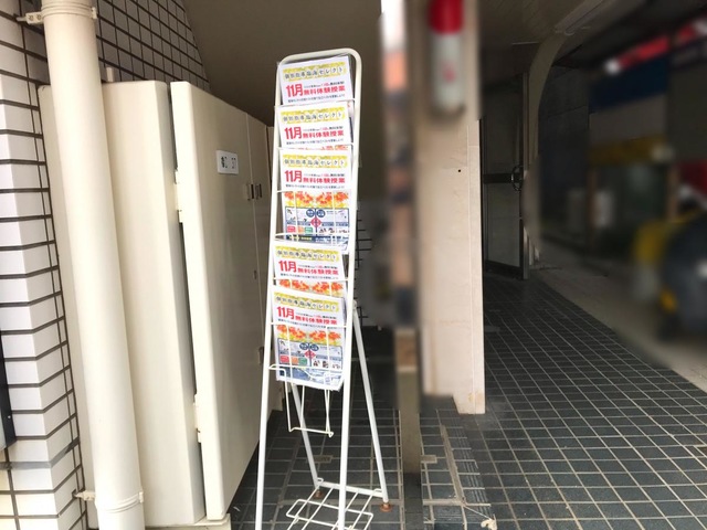 投稿写真1