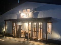 一風堂　姪浜店