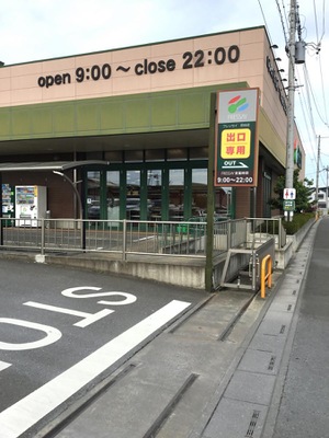 マーケットピア フレッセイ田谷店 深谷市田谷