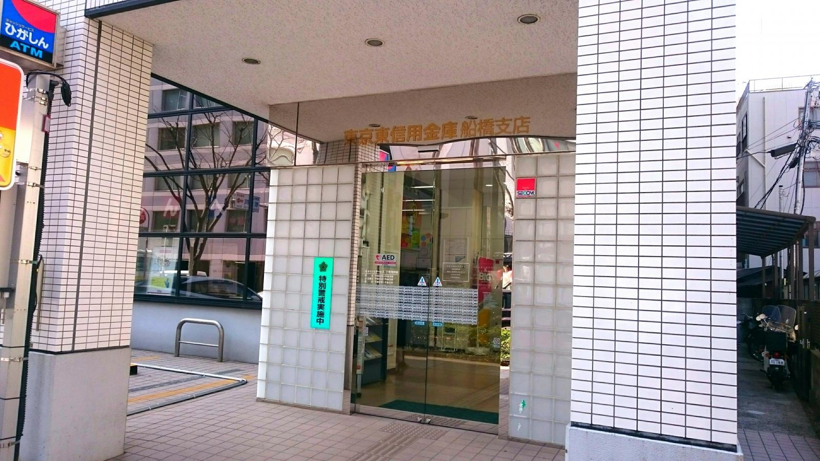 店舗入口
