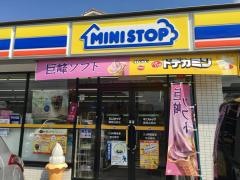 ミニストップ　静岡谷田店