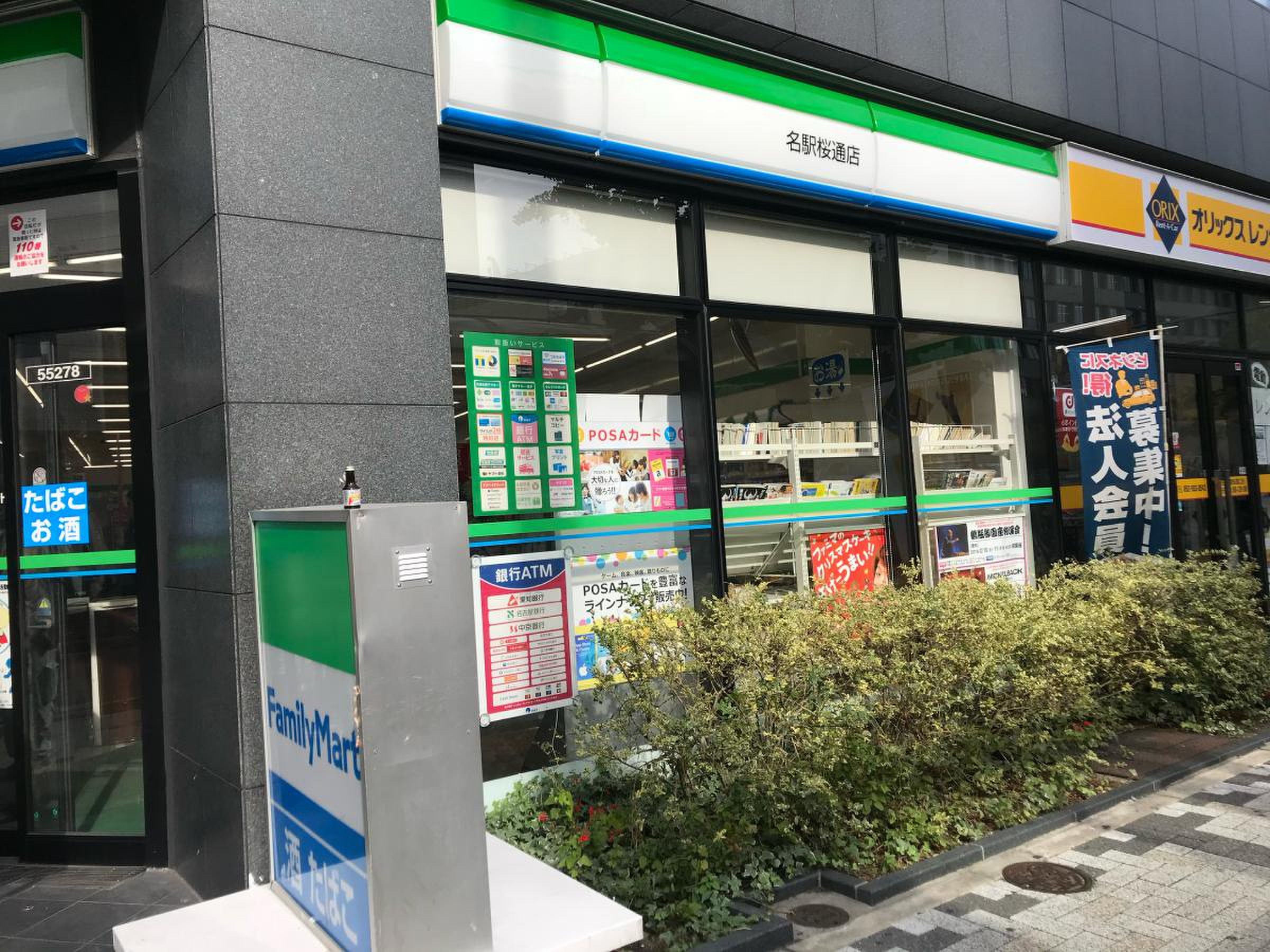 当時のメディア報道・掲載写真